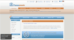 Desktop Screenshot of panasmusic.gr